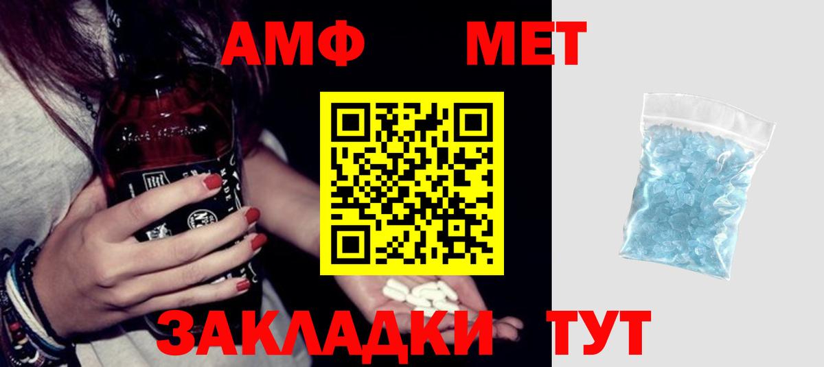 Рассказово  Amphetamine 98%  Amphetamine  Вход с VPN 