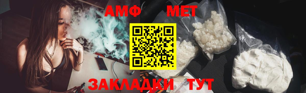 COCAIN  Каннабис  Бошки Шишки  Меф   Лсд 25  Рассказово  Вход с VPN  ГАШ  ЭКСТАЗИ  NBOMe 