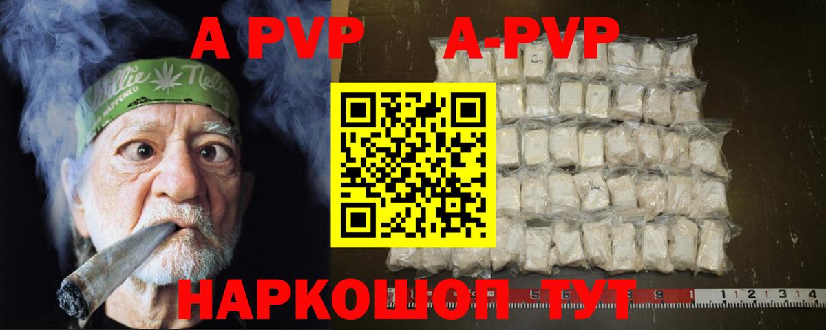 APVP  A PVP мука  Alfa_PVP крисы CK  Alpha PVP СК  хочу   Рассказово  Вход с VPN 