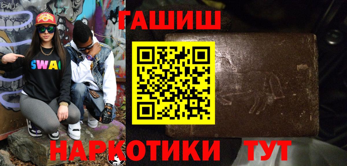 Гашиш hashish Рассказово