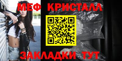 трава Бугуруслан