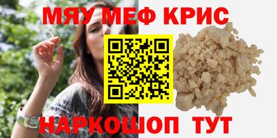 первитин Будённовск