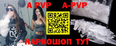 первитин Будённовск