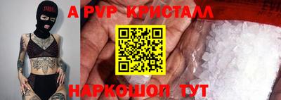 первитин Будённовск