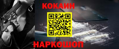 синтетический гашиш Бузулук