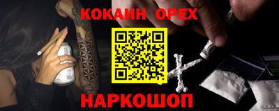 синтетический гашиш Бузулук
