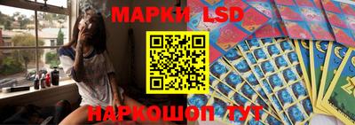 синтетический гашиш Бузулук