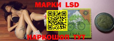 синтетический гашиш Бузулук