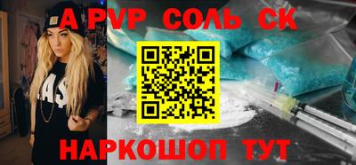 трава Бугуруслан