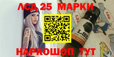 синтетический гашиш Бузулук