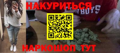 мефедрон мука Пенза