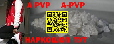 первитин Будённовск