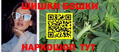 синтетический гашиш Бузулук