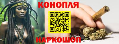трава Бугуруслан