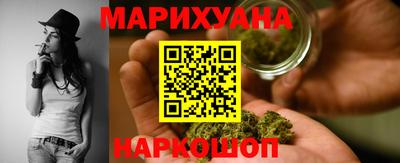 синтетический гашиш Бузулук