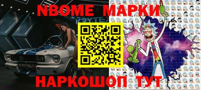 трава Бугуруслан