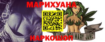 трава Бугуруслан