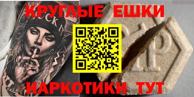 трава Бугуруслан