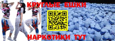 первитин Будённовск