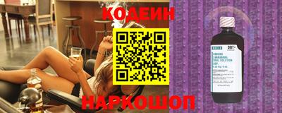 первитин Будённовск