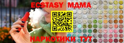 трава Бугуруслан