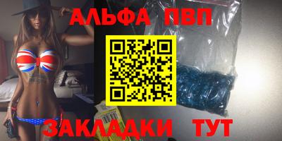 первитин Будённовск