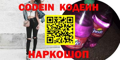 трава Бугуруслан
