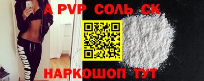 первитин Будённовск