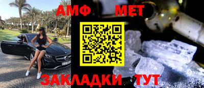 синтетический гашиш Бузулук