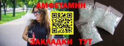 трава Бугуруслан