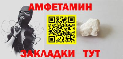 синтетический гашиш Бузулук