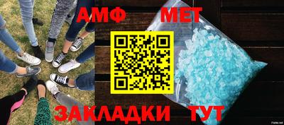 трава Бугуруслан
