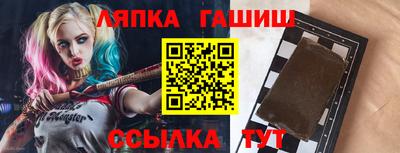 синтетический гашиш Бузулук
