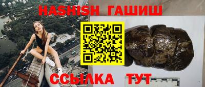 трава Бугуруслан