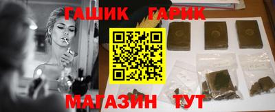 трава Бугуруслан
