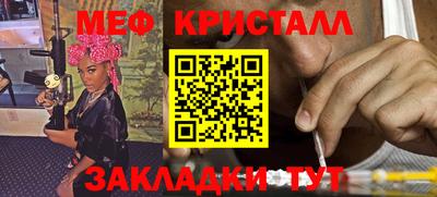 синтетический гашиш Бузулук