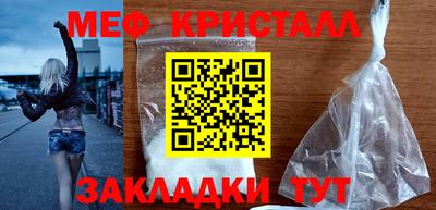 первитин Будённовск