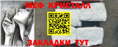 первитин Будённовск