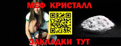 первитин Будённовск