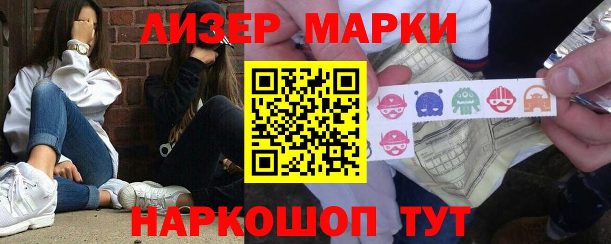LSD-25 экстази кислота Рассказово