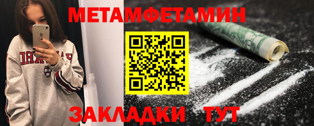Рассказово  МЕТАМФЕТАМИН витя  МЕТАМФЕТАМИН витя  МЕТАМФЕТАМИН  Вход с VPN 