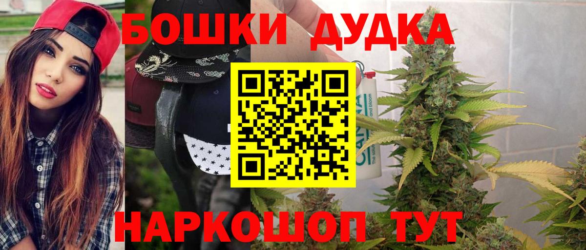 Бошки марихуана ГИДРОПОН  Бошки Шишки Amnesia  Канабис марихуана  Рассказово  Вход с VPN 
